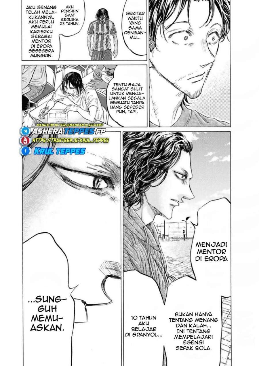 Ao Ashi Chapter 342