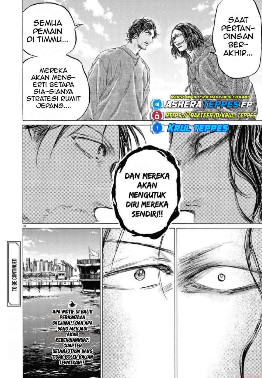 Ao Ashi Chapter 342