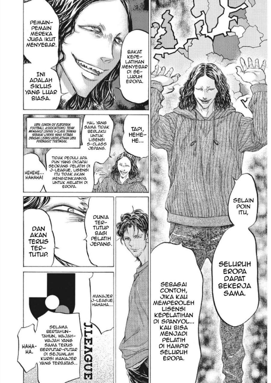 Ao Ashi Chapter 343