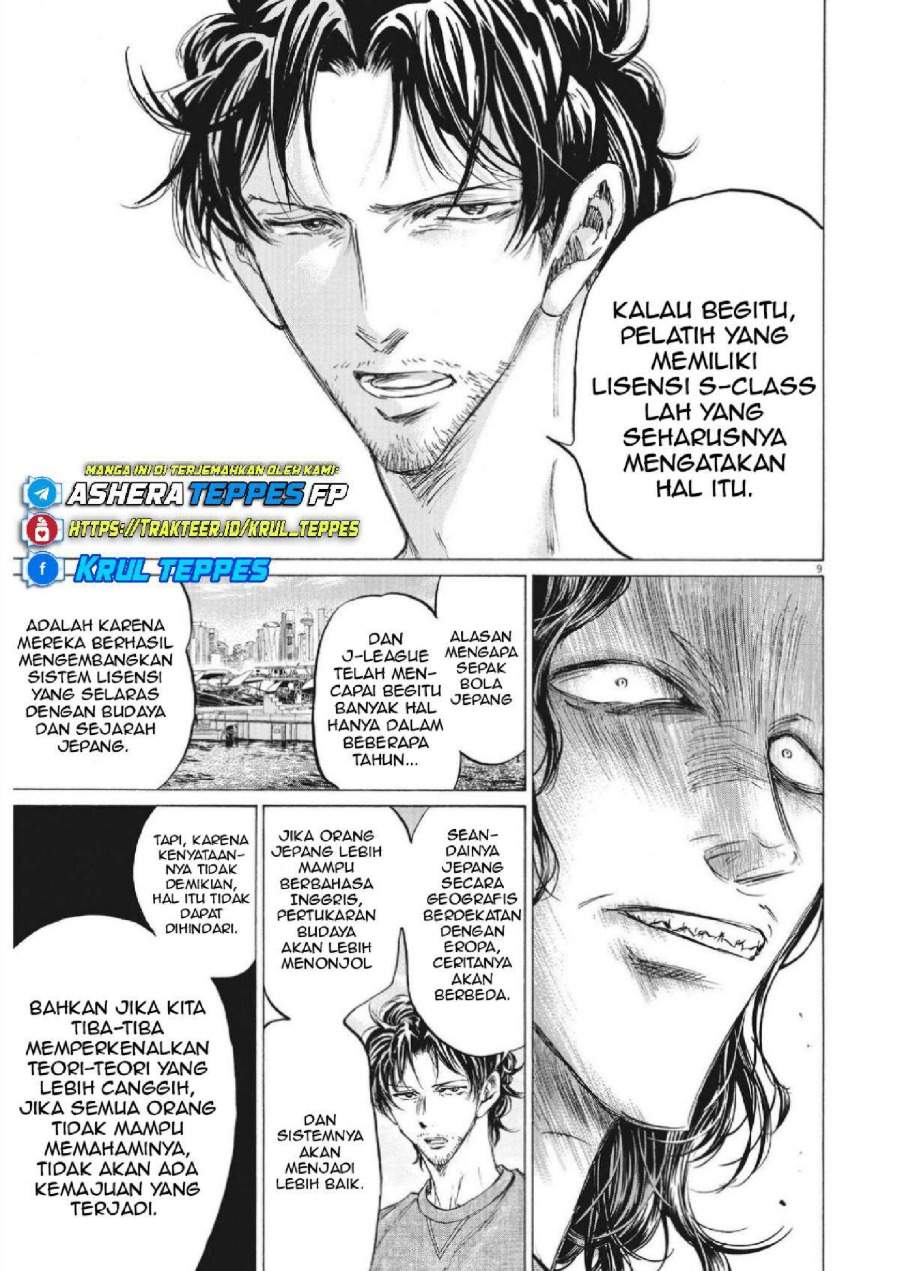 Ao Ashi Chapter 343