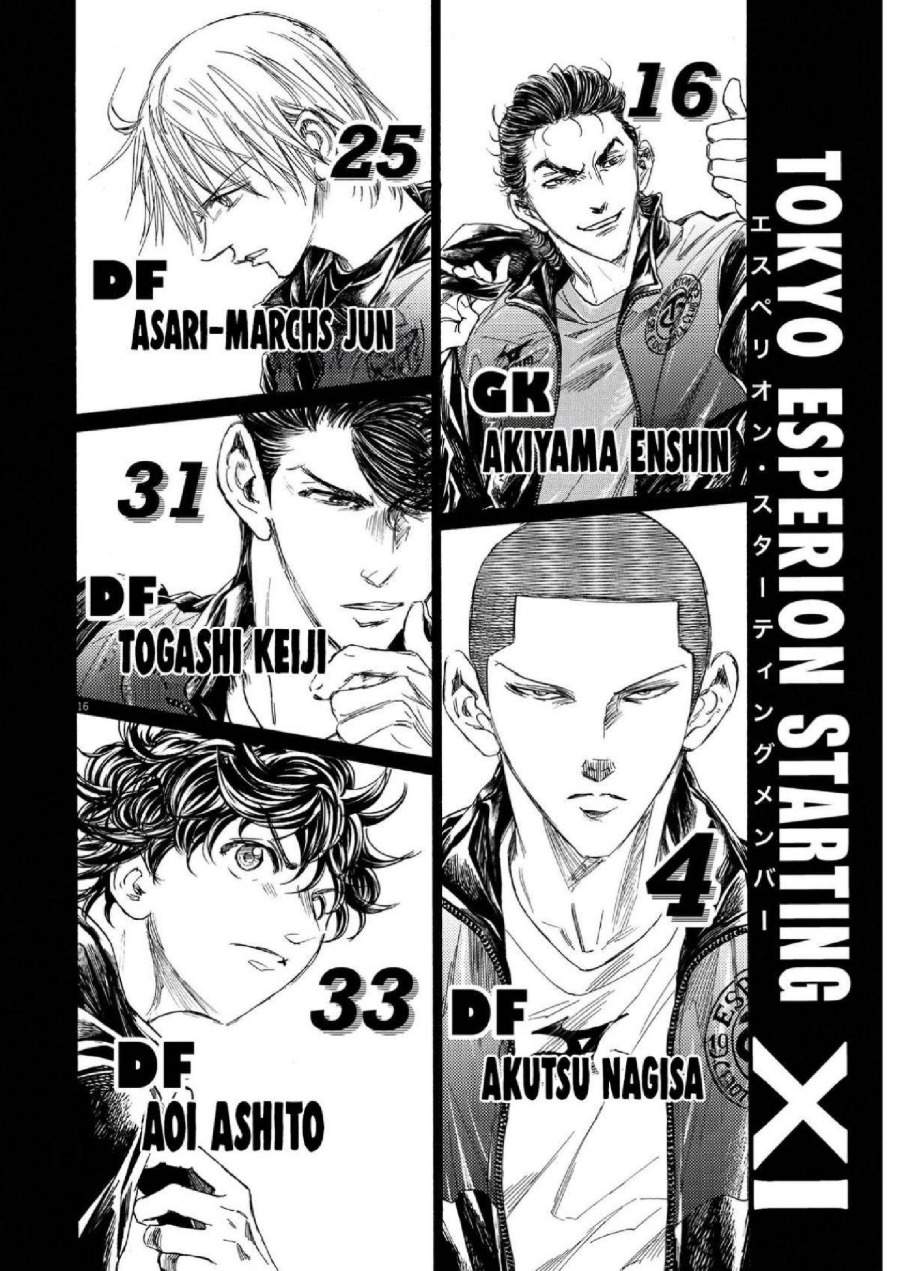 Ao Ashi Chapter 346