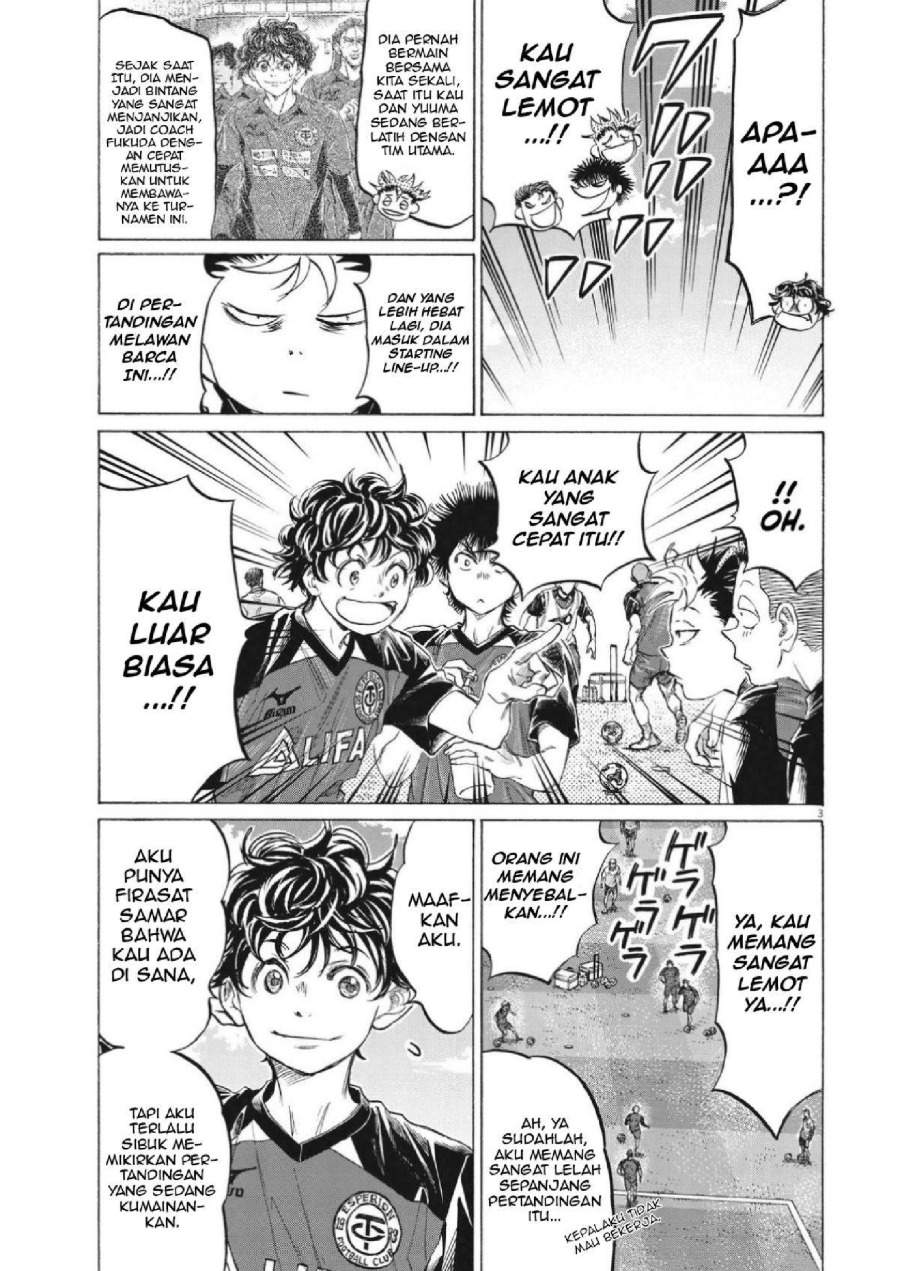 Ao Ashi Chapter 347