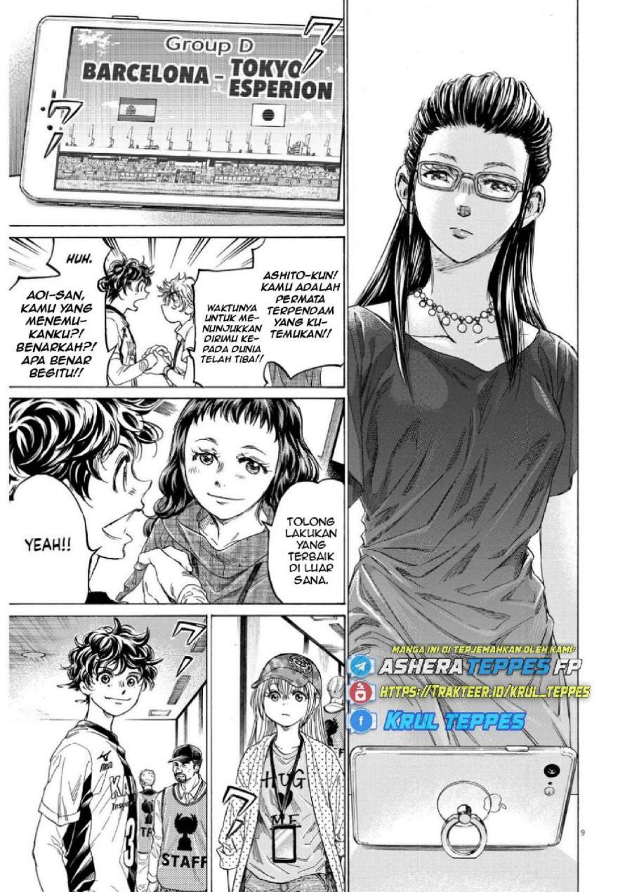 Ao Ashi Chapter 348