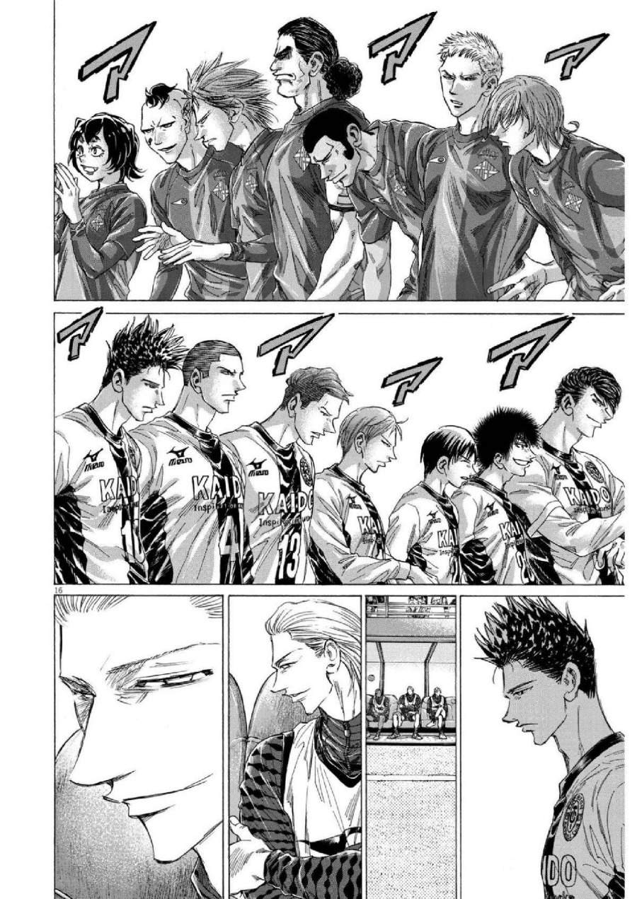 Ao Ashi Chapter 348