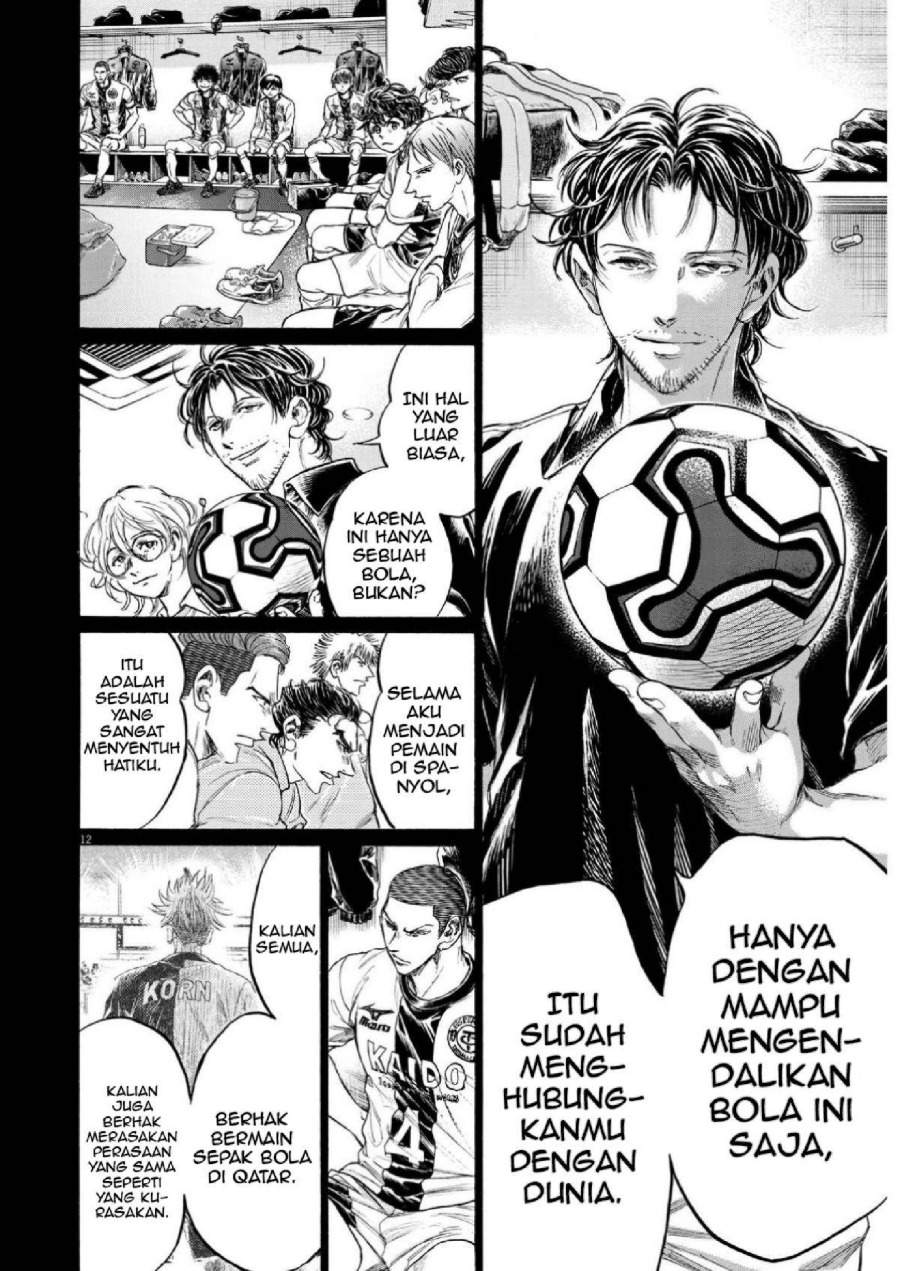 Ao Ashi Chapter 348