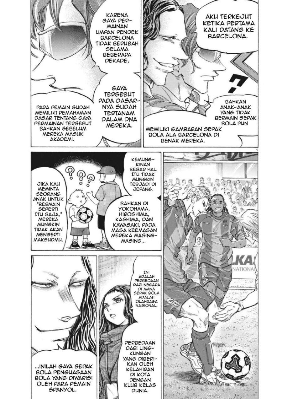 Ao Ashi Chapter 349
