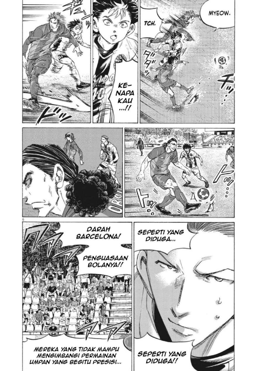 Ao Ashi Chapter 349