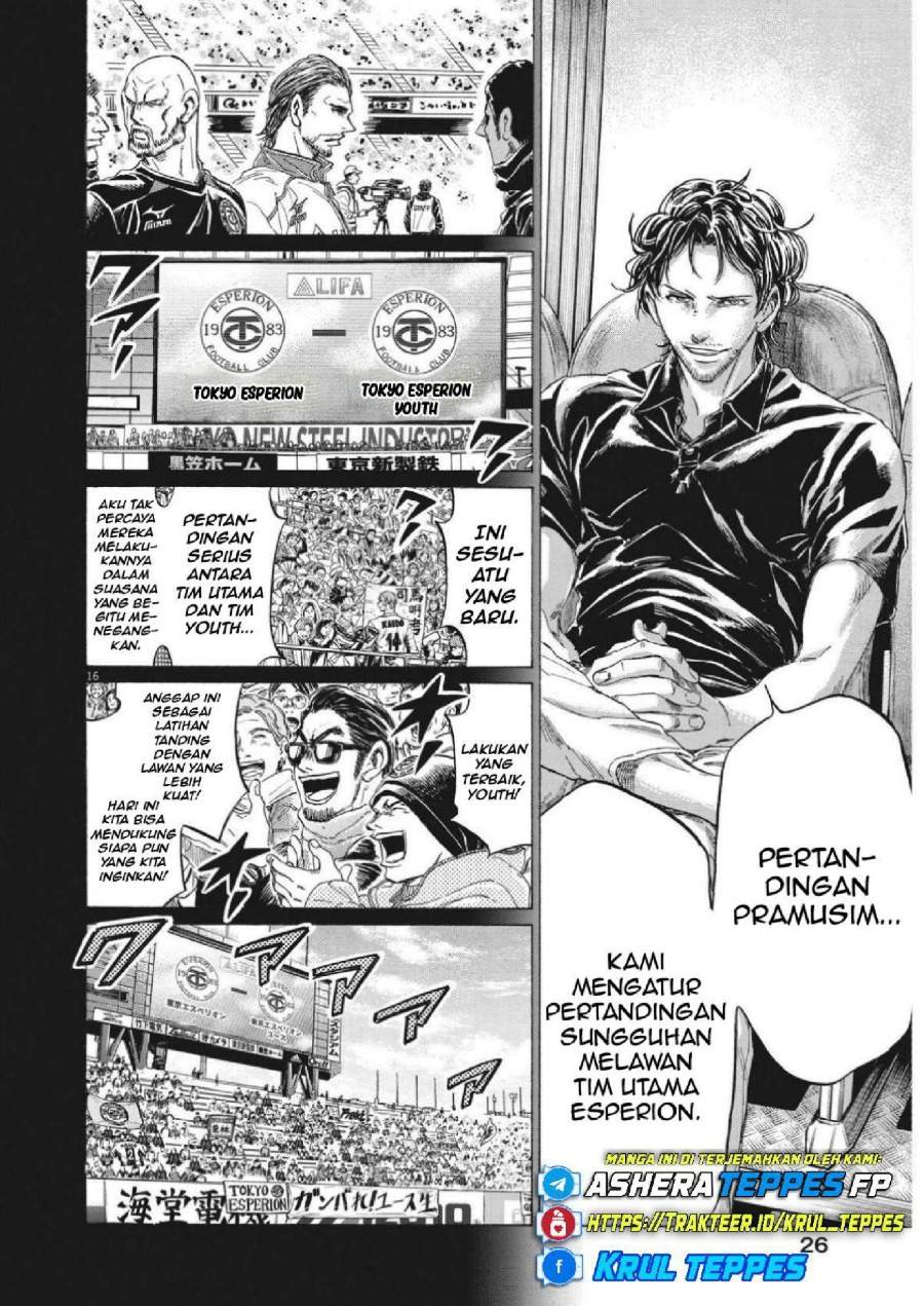 Ao Ashi Chapter 350