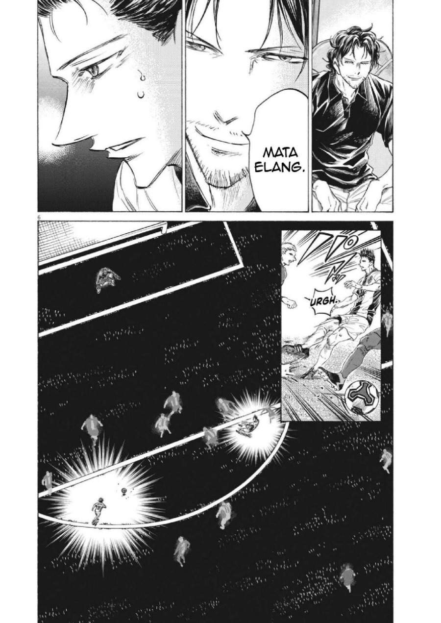 Ao Ashi Chapter 351