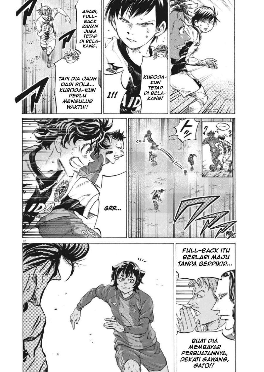 Ao Ashi Chapter 351