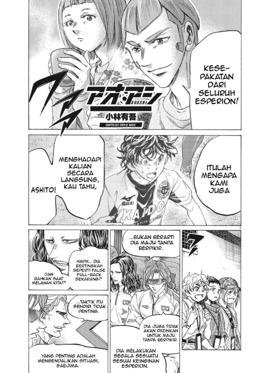 Ao Ashi Chapter 352
