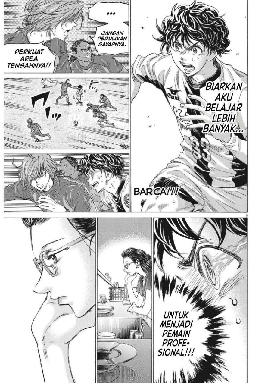 Ao Ashi Chapter 352