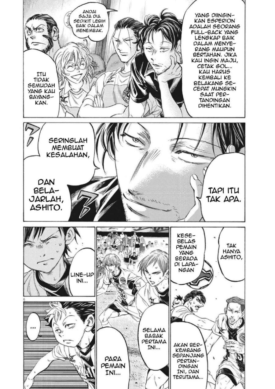 Ao Ashi Chapter 352
