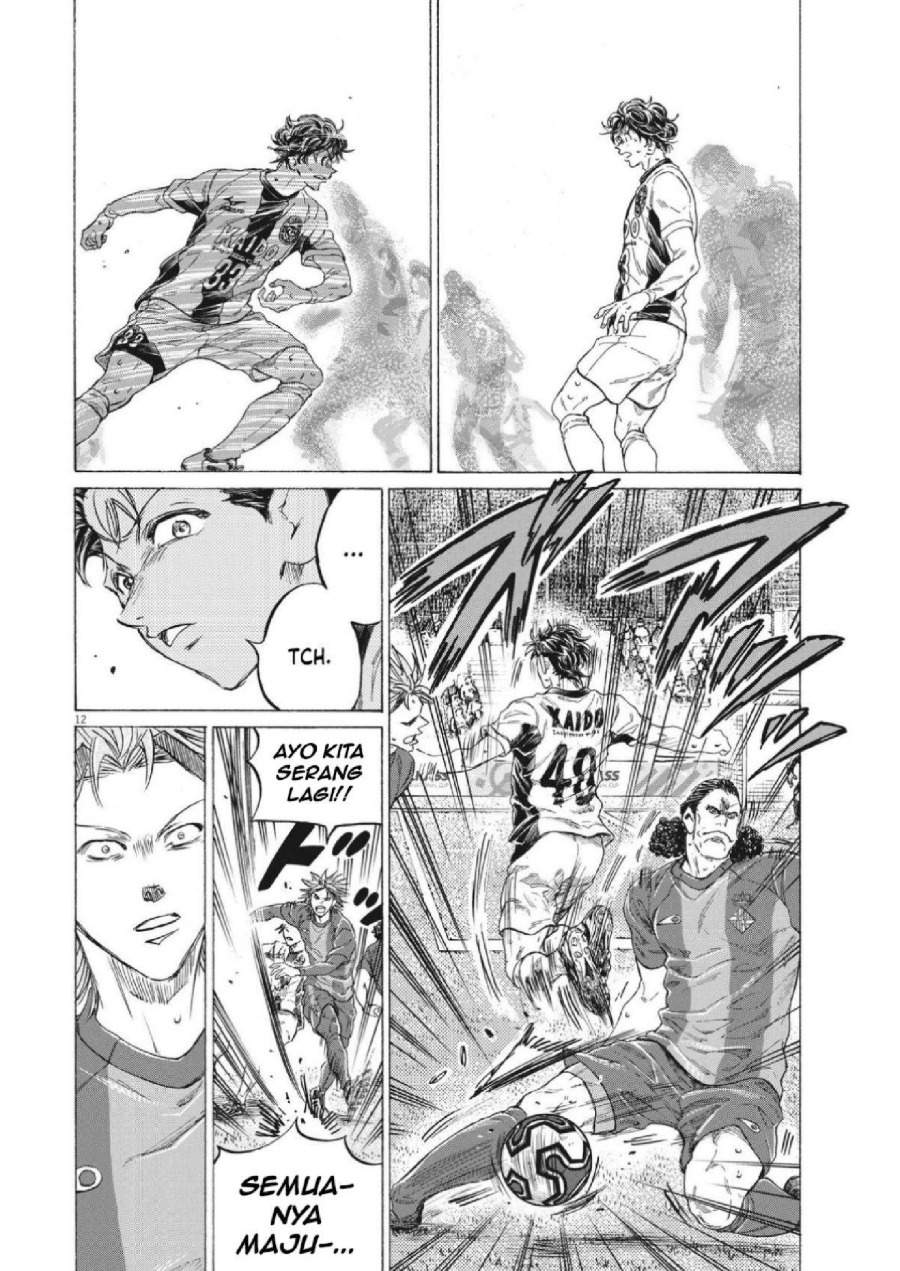 Ao Ashi Chapter 352