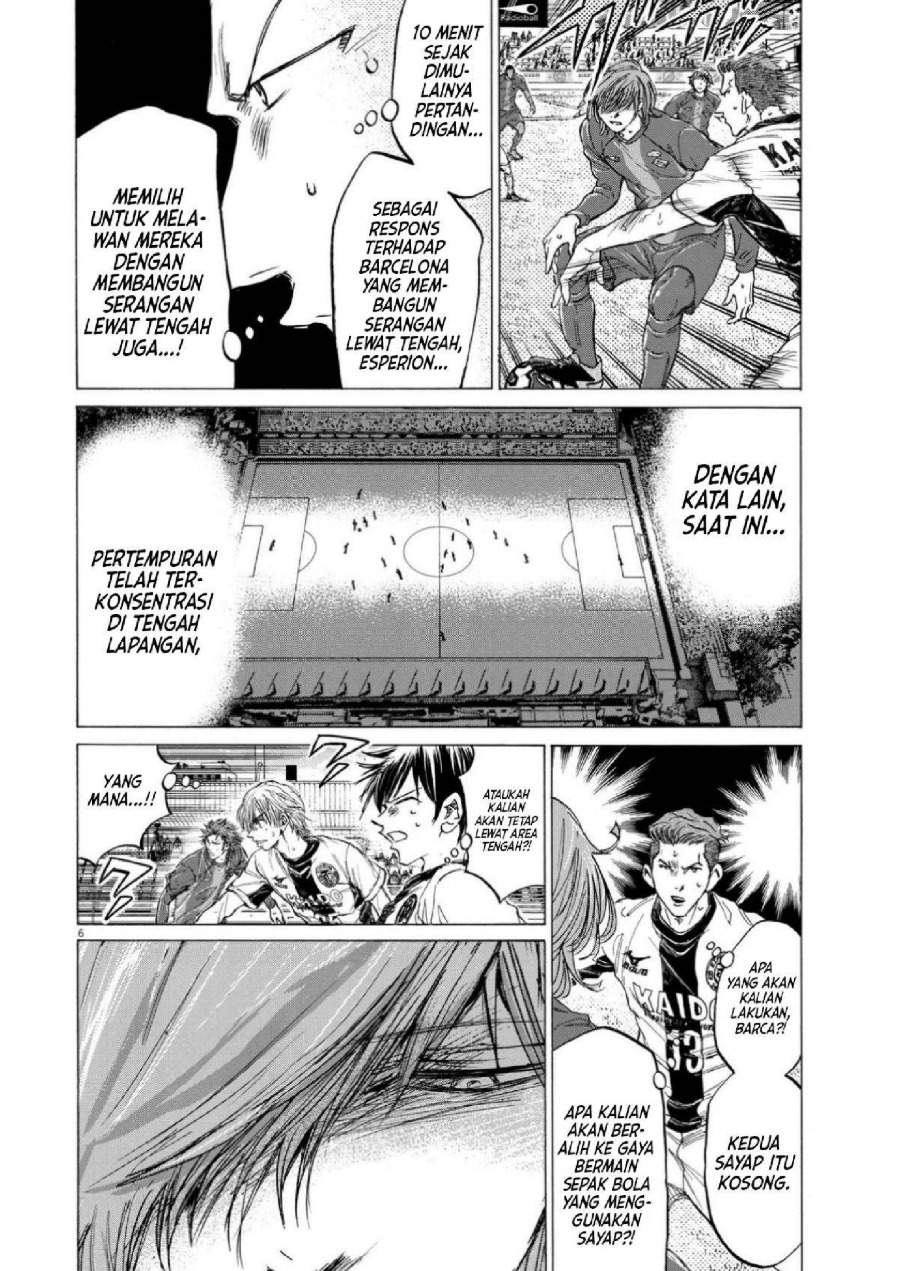 Ao Ashi Chapter 353