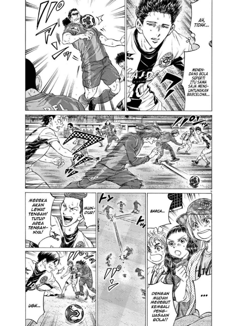 Ao Ashi Chapter 354