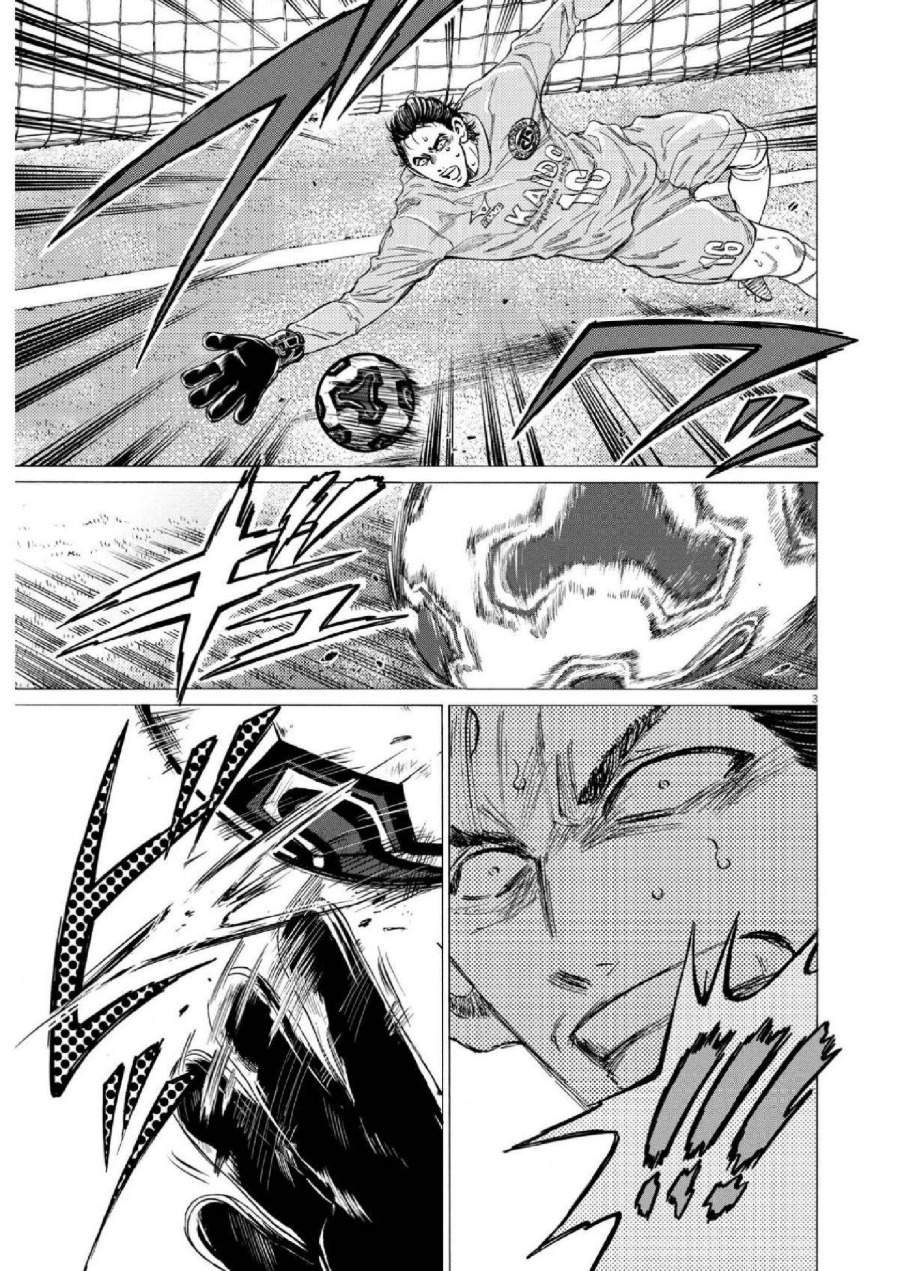 Ao Ashi Chapter 354
