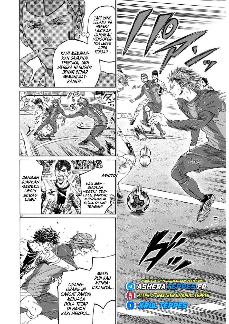 Ao Ashi Chapter 354