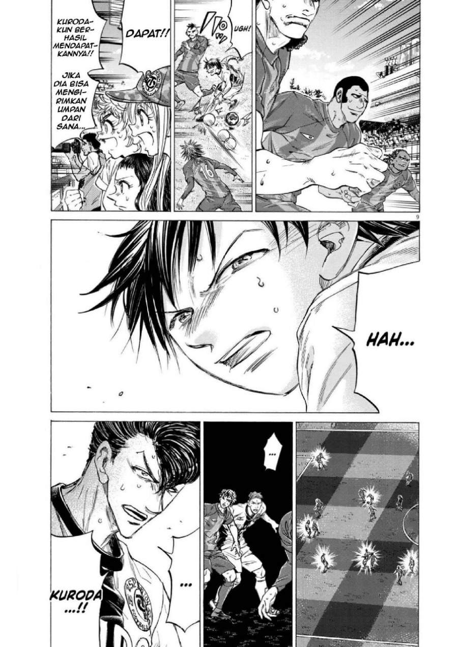 Ao Ashi Chapter 355