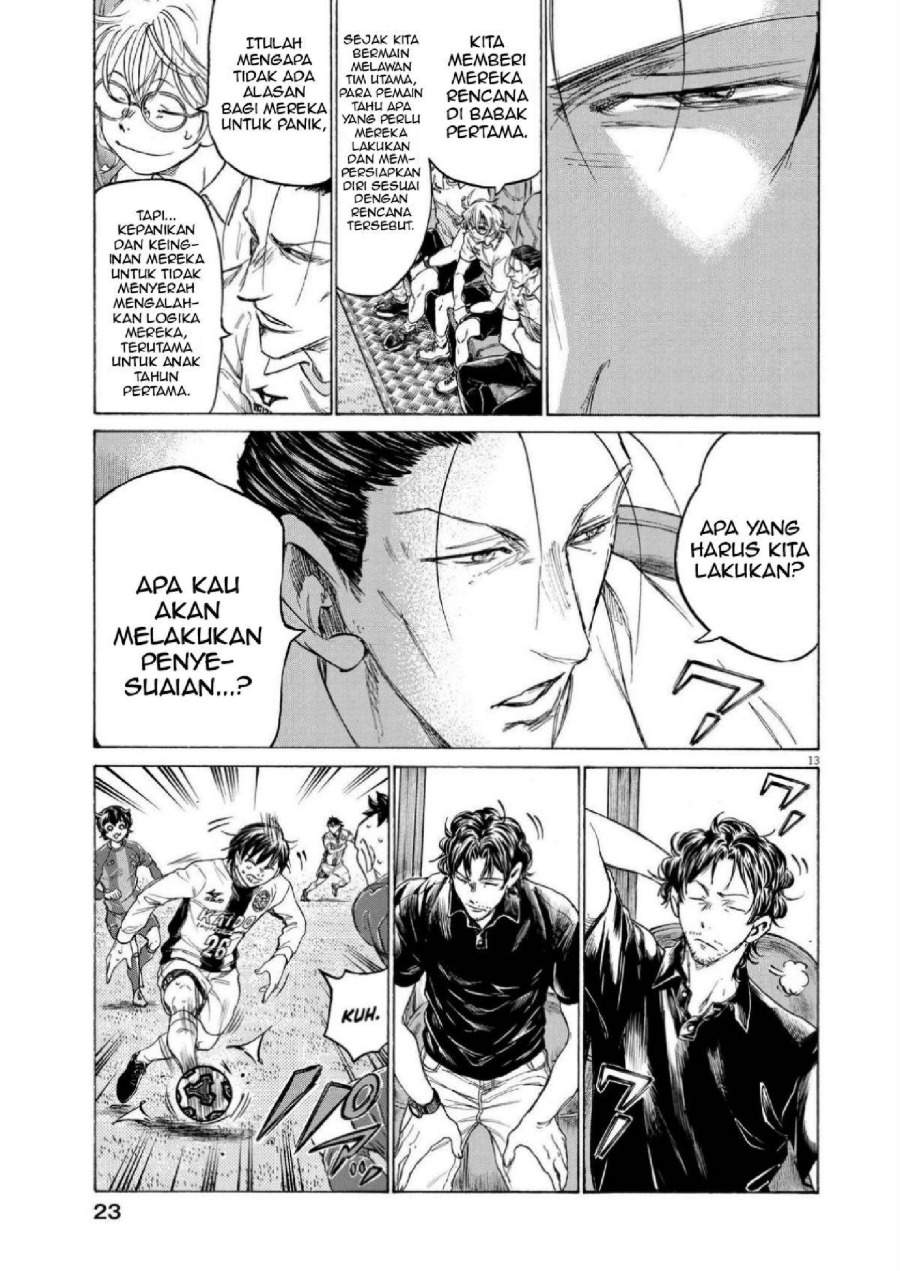 Ao Ashi Chapter 356