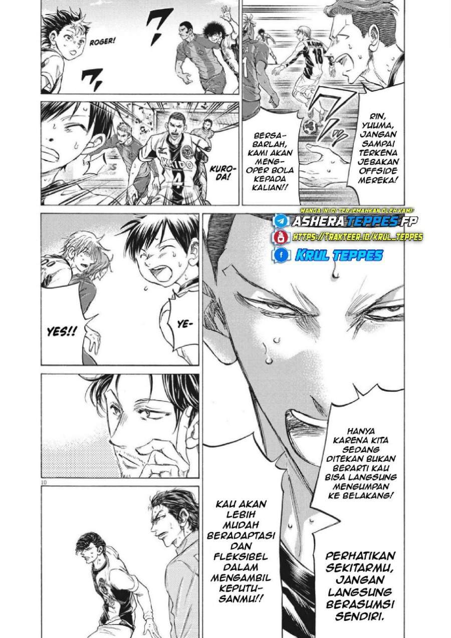 Ao Ashi Chapter 356