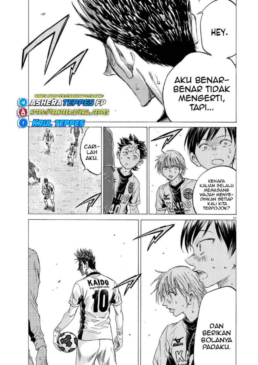 Ao Ashi Chapter 356