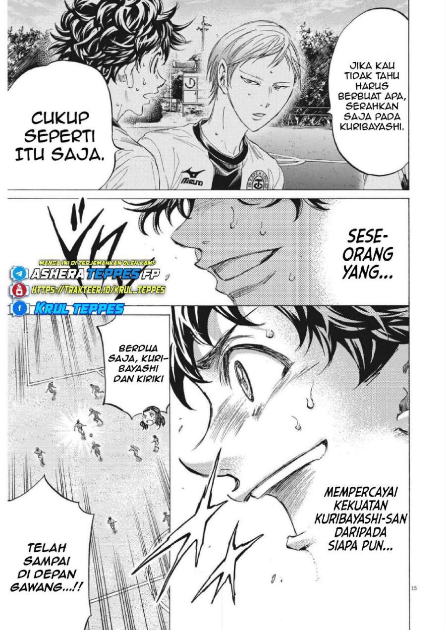 Ao Ashi Chapter 357