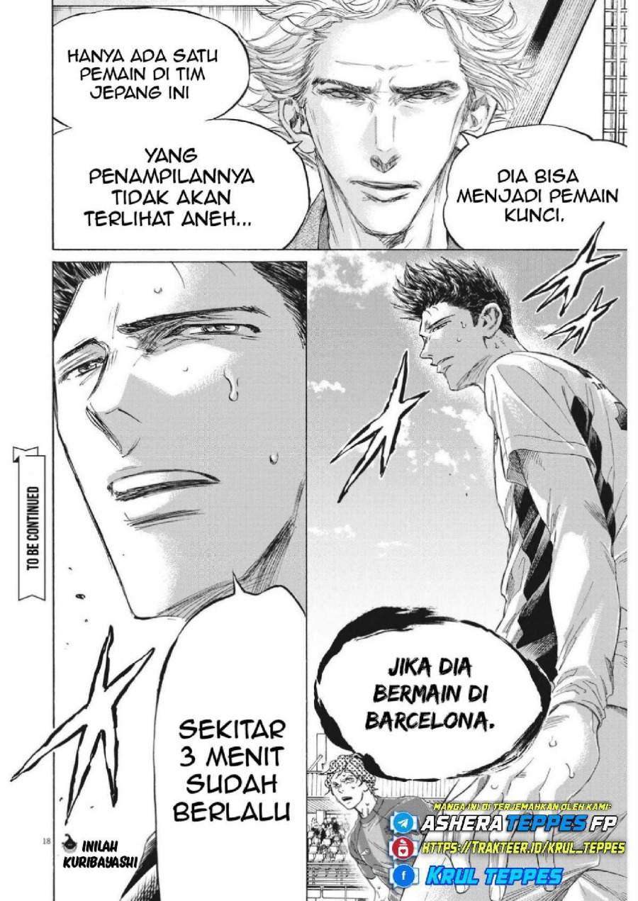 Ao Ashi Chapter 357