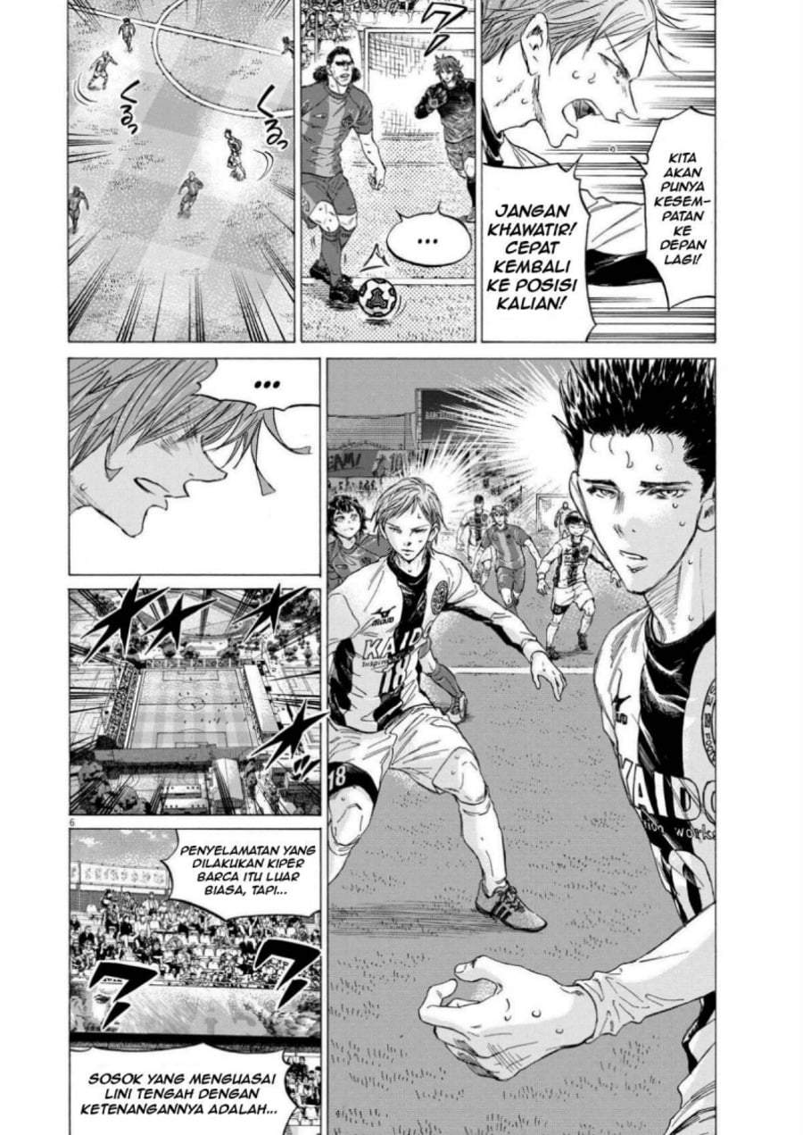 Ao Ashi Chapter 358