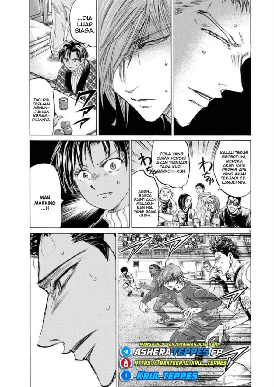 Ao Ashi Chapter 358