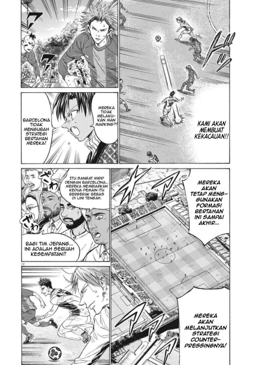 Ao Ashi Chapter 358