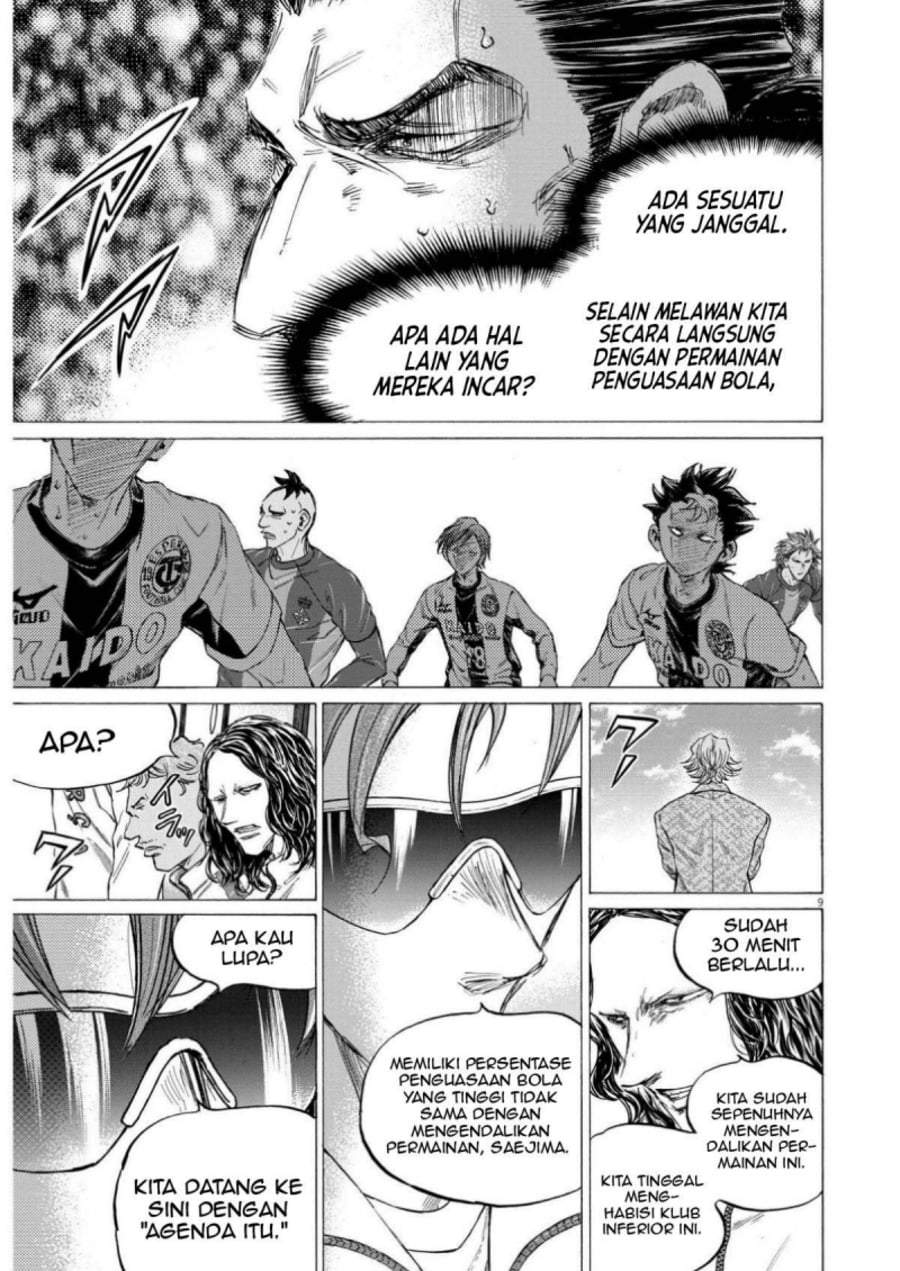 Ao Ashi Chapter 360