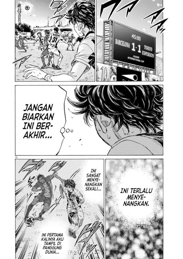 Ao Ashi Chapter 367