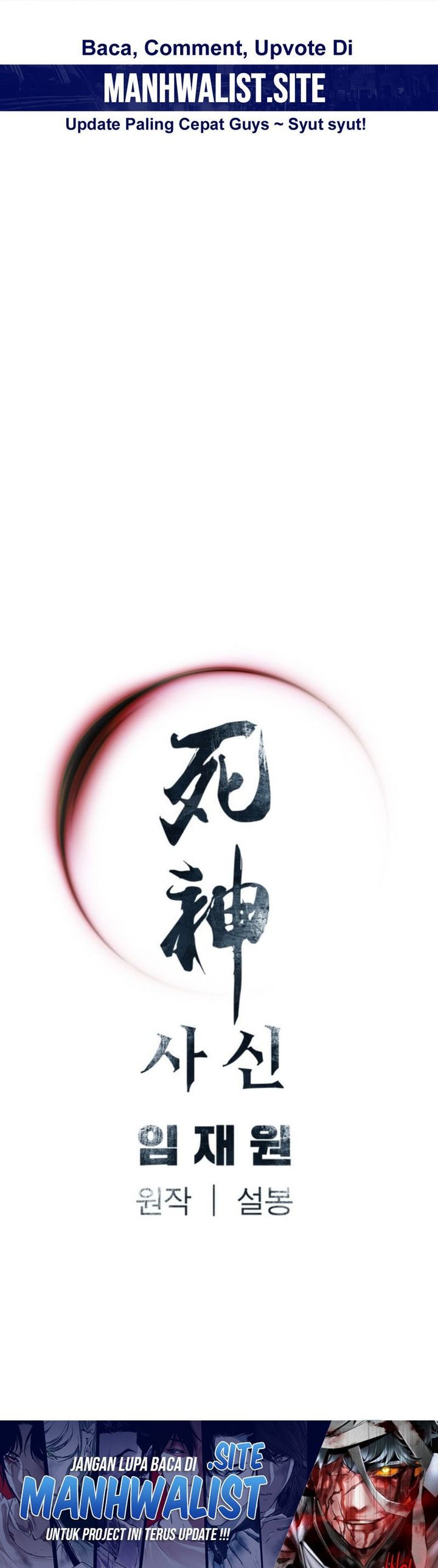 Death God Chapter 122