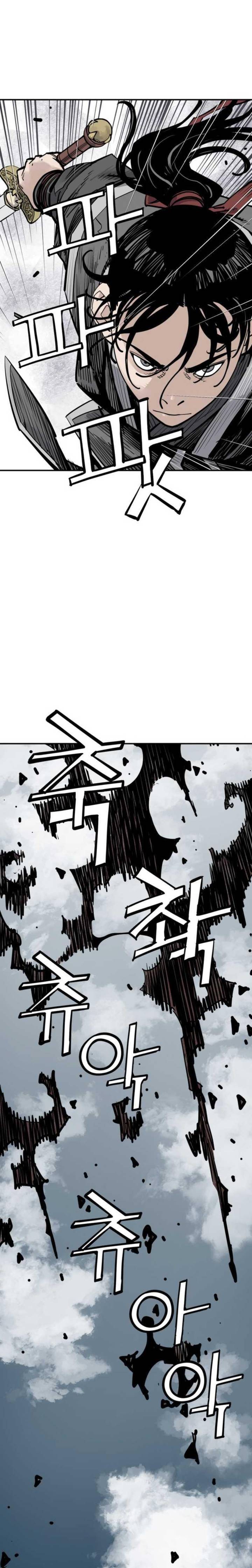 Death God Chapter 123