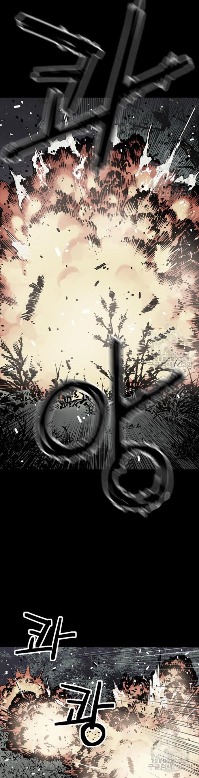 Death God Chapter 13