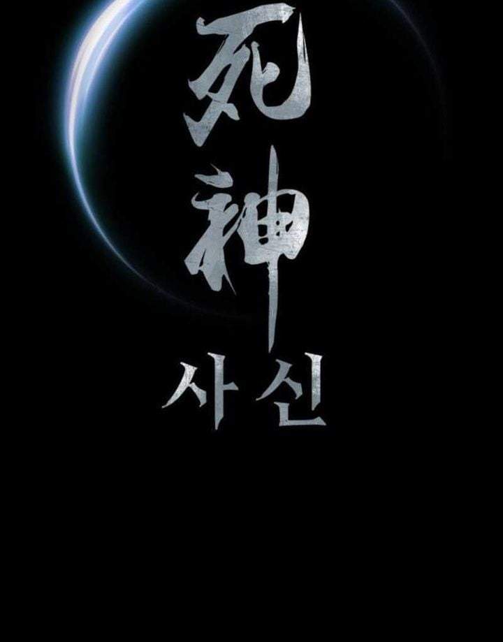 Death God Chapter 136