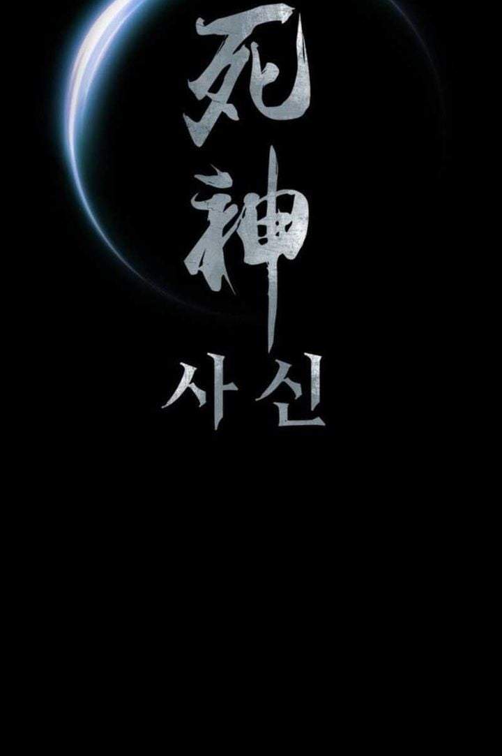 Death God Chapter 137