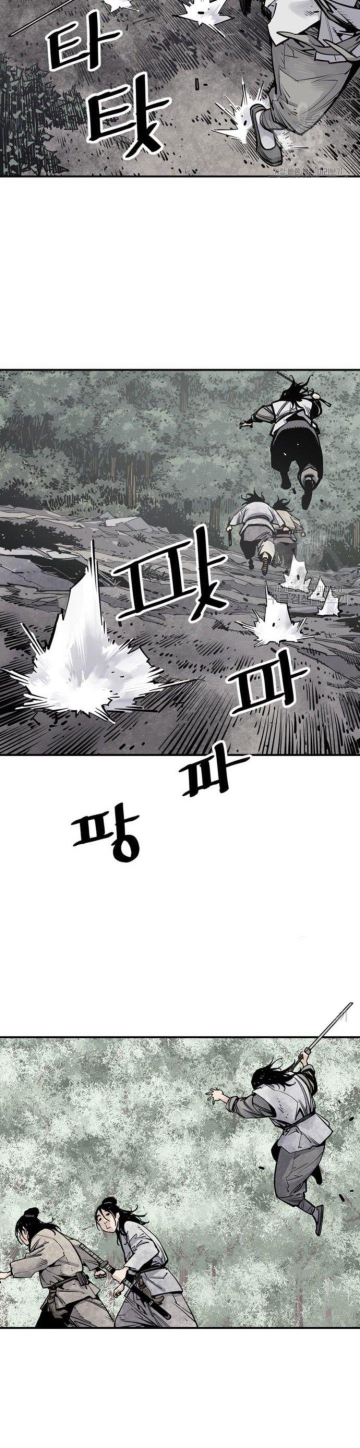 Death God Chapter 14
