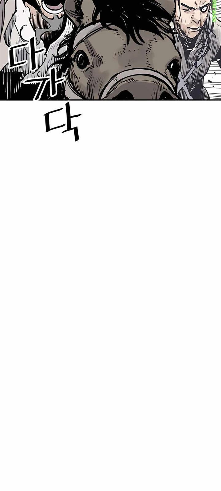 Death God Chapter 17