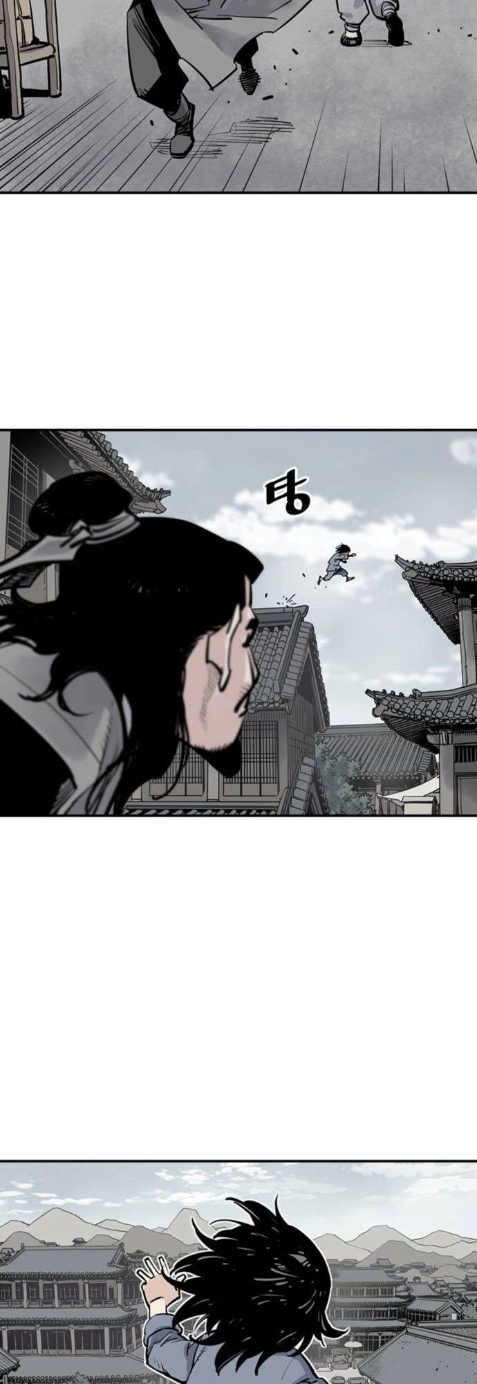 Death God Chapter 2