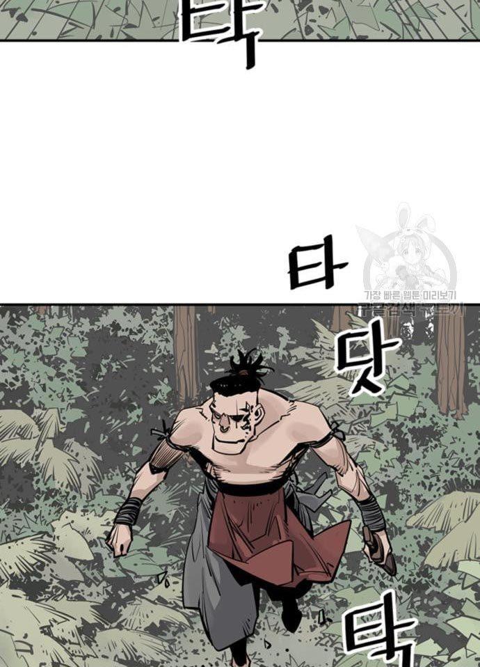 Death God Chapter 33
