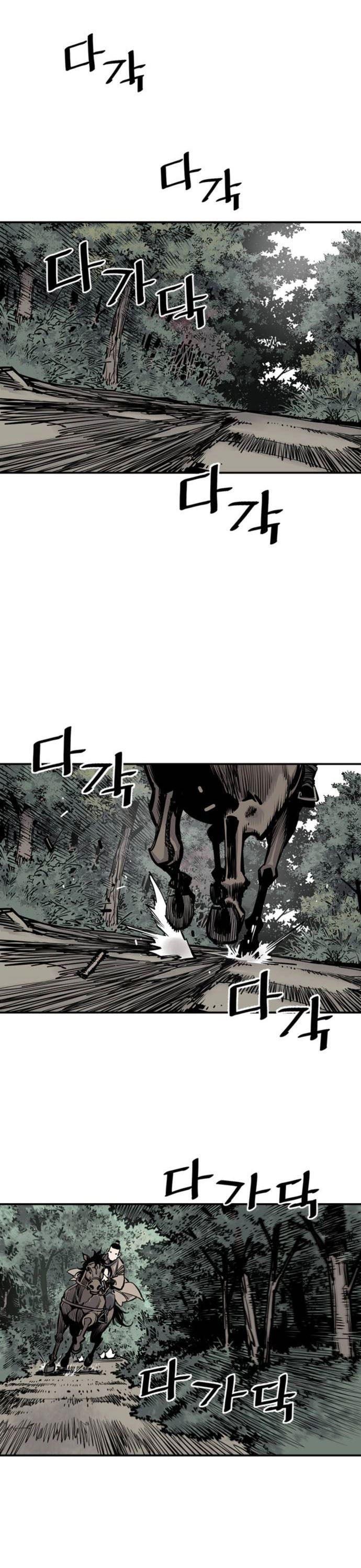 Death God Chapter 5