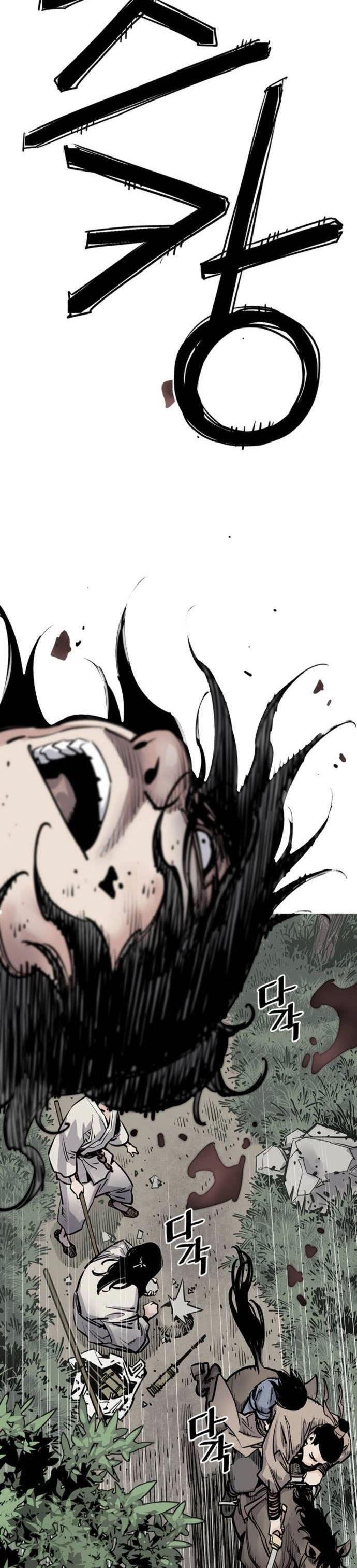 Death God Chapter 5