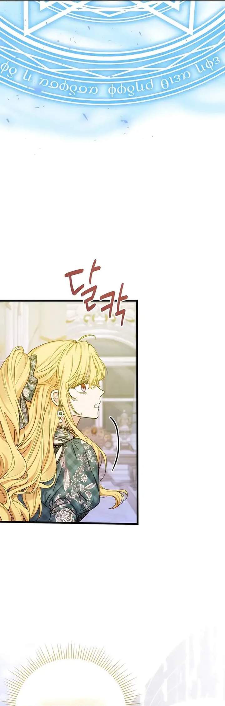 The Villainess is a Millionaire Solver Chapter 31