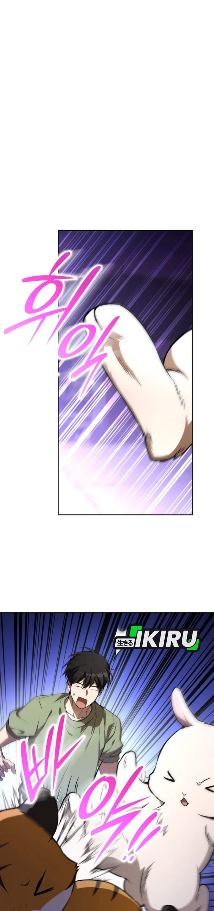 Divine Beast Kindergarten Chapter 58