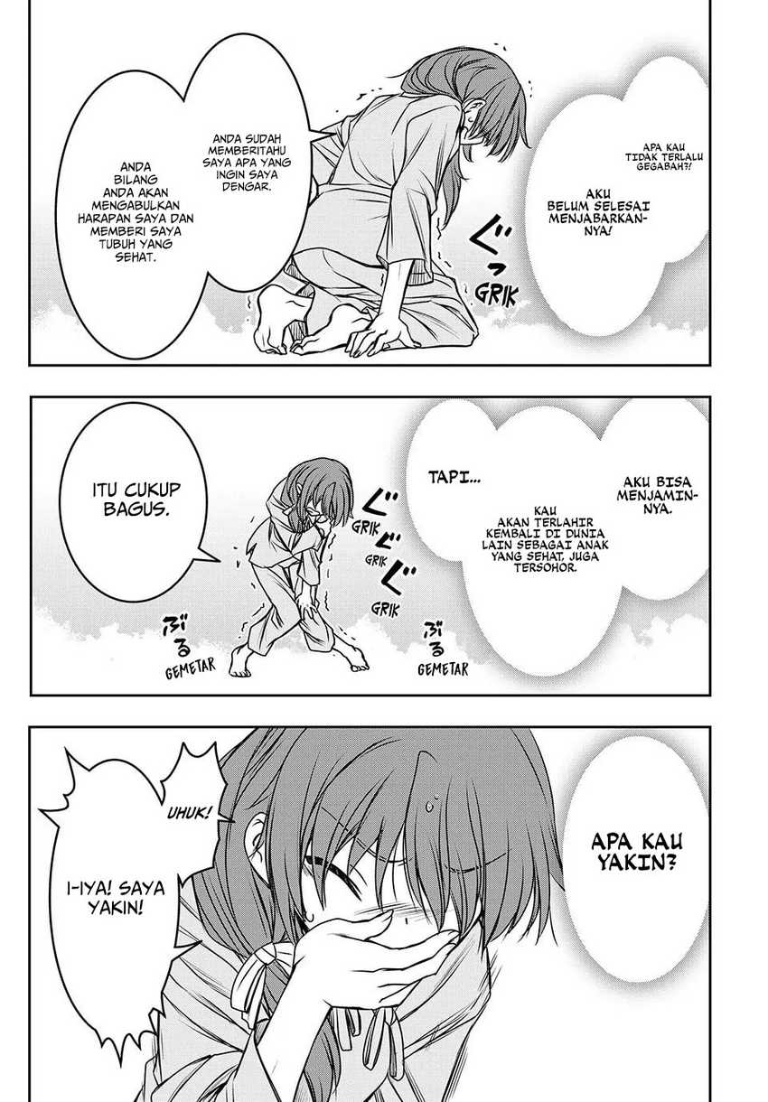Nengan no Akuyaku Reijo (Last Boss) no Karada o Te ni Ireta zo! Chapter 1