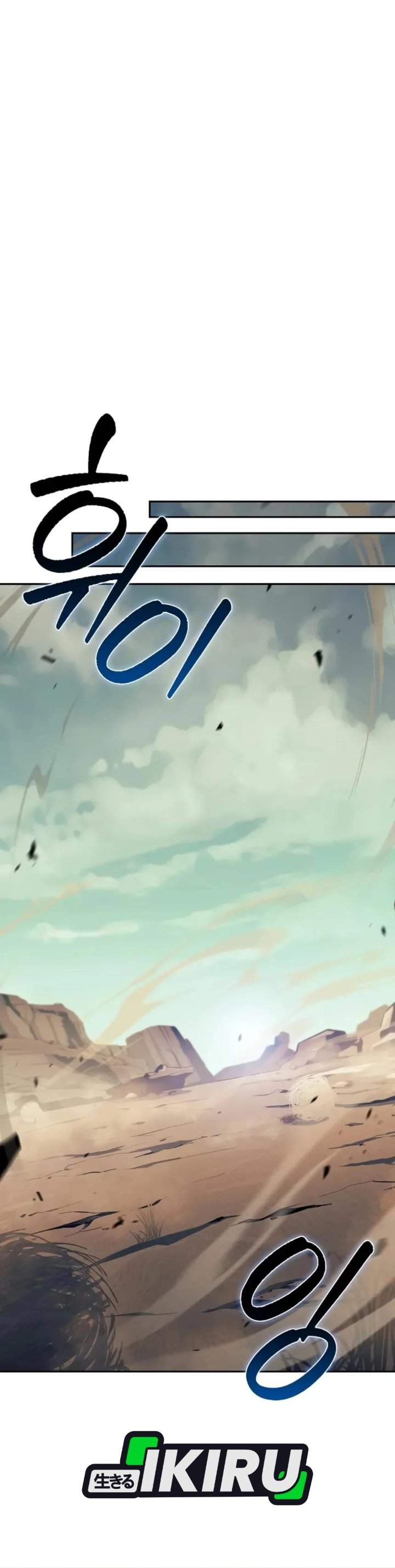 The Demon Slayer’s Restaurant Chapter 51