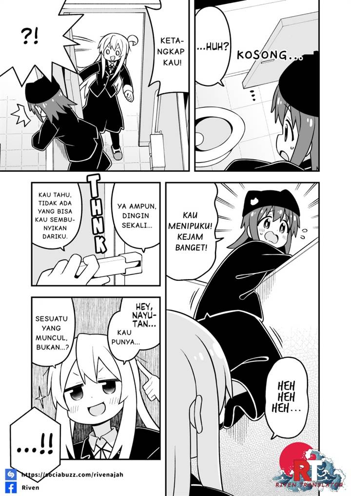 Onii-chan wa Oshimai Chapter 106