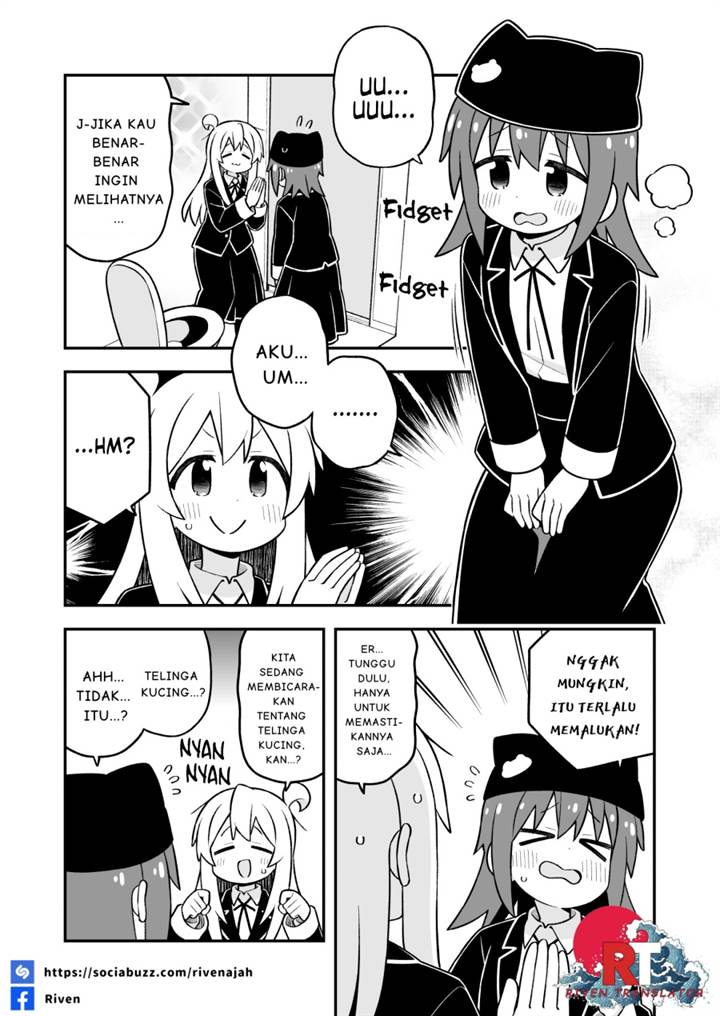 Onii-chan wa Oshimai Chapter 106